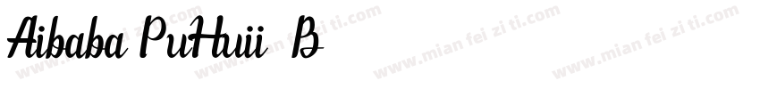 A1ibaba PuHuii - B字体转换